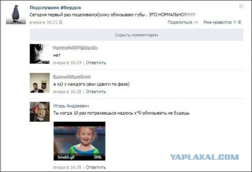 Смешные комментарии из социальных сетей