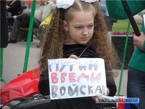 Страха нет!