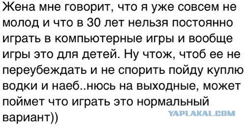 Ненавижу современных мужчин!