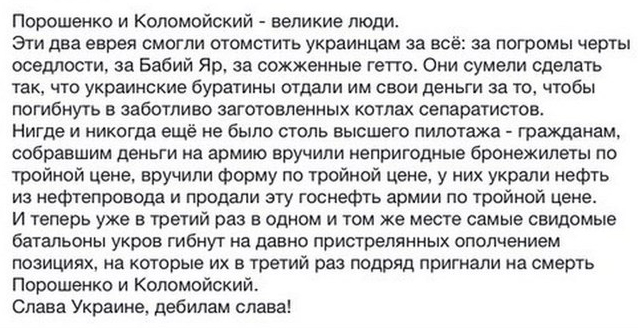 Ополчение Новороссии в аэропорту Луганска