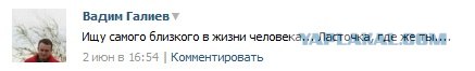 Почему плохо быть «нашистом»