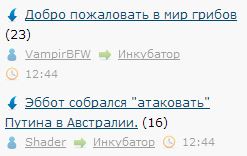 Эббот собрался "атаковать" Путина в Австралии.