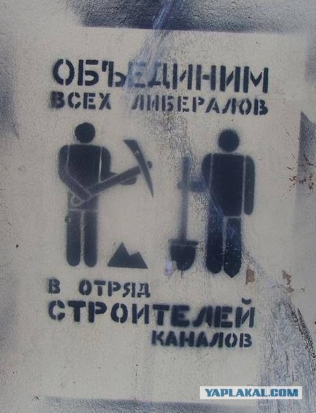Эхо фашизма снова в своем репертуаре.