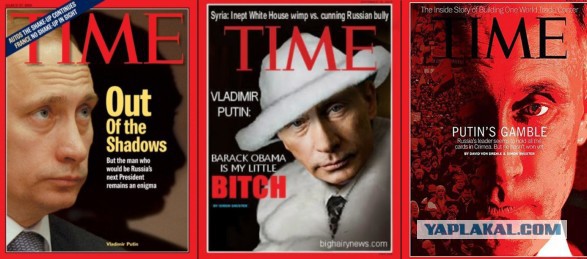 Путин попал в шорт-лист премии