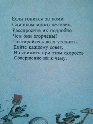 Избили школьницу на глазах учителей.