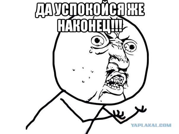 Паника в селе