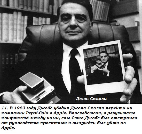 Умер Cтив Джобс