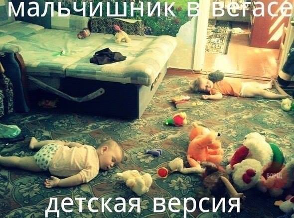 Детский сад на выезде