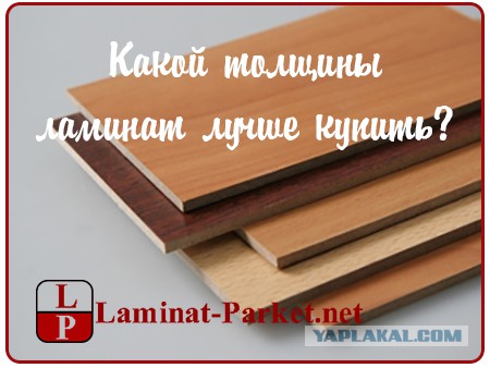 Размер имеет значение!