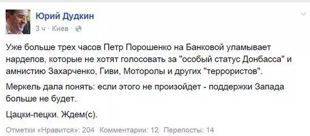 Перемирие кончилось, едва начавшись. Часть 13
