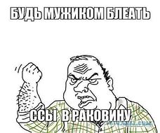 Жена в шоке.