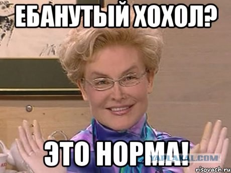Политотка 4