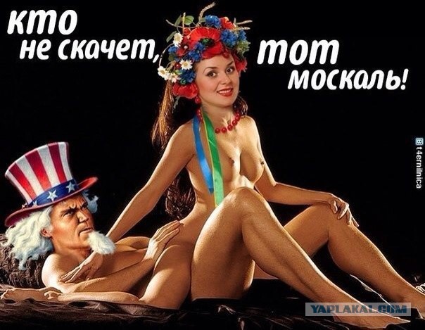 Украина Послезавтра