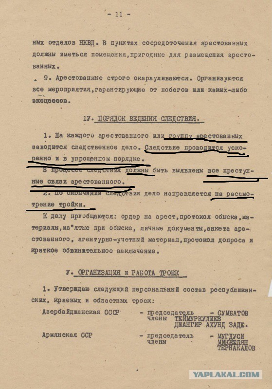 Про 100 миллионов заживо репрессированных