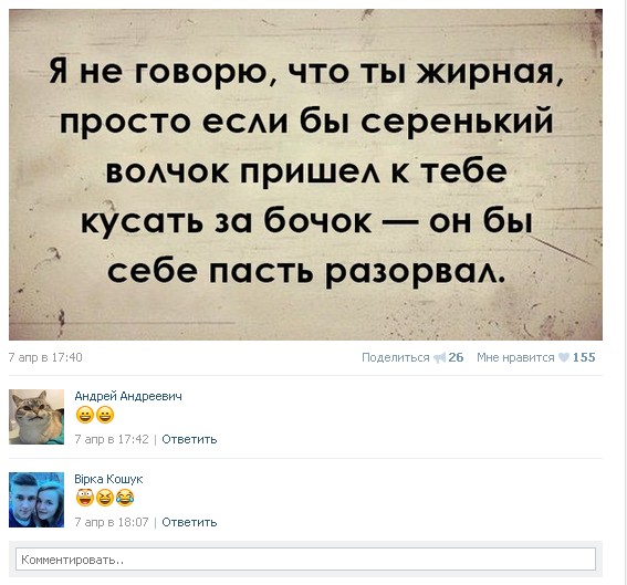 Ужасы и приколы из соцсетей
