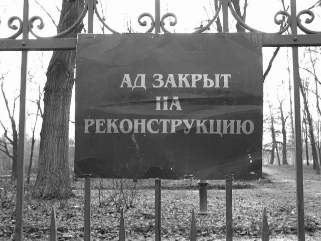 ВЫВЕСКИ, ТАБЛИЧКИ. Смешные и прикольные