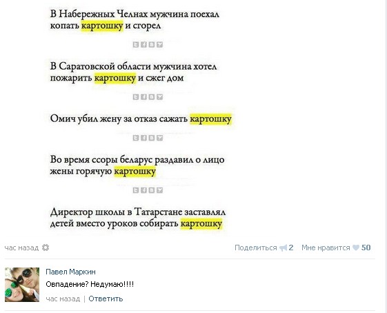Ужасы и приколы из соцсетей 18+