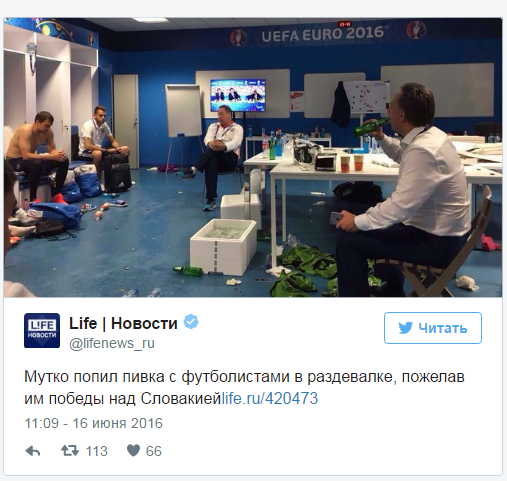 Игроки сборной РФ в раздевалке