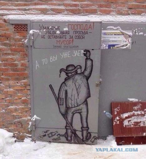 Сосед соседу... друг?