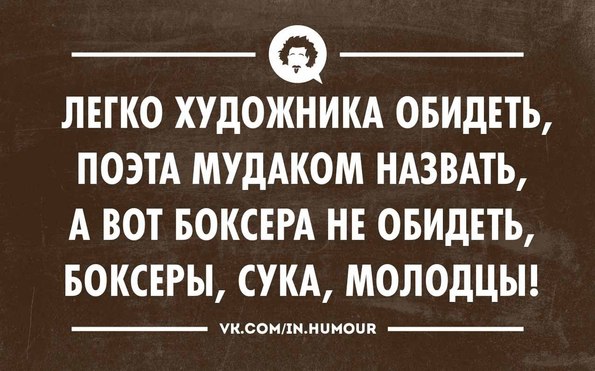 Греческий каратист против нелегального мигранта.