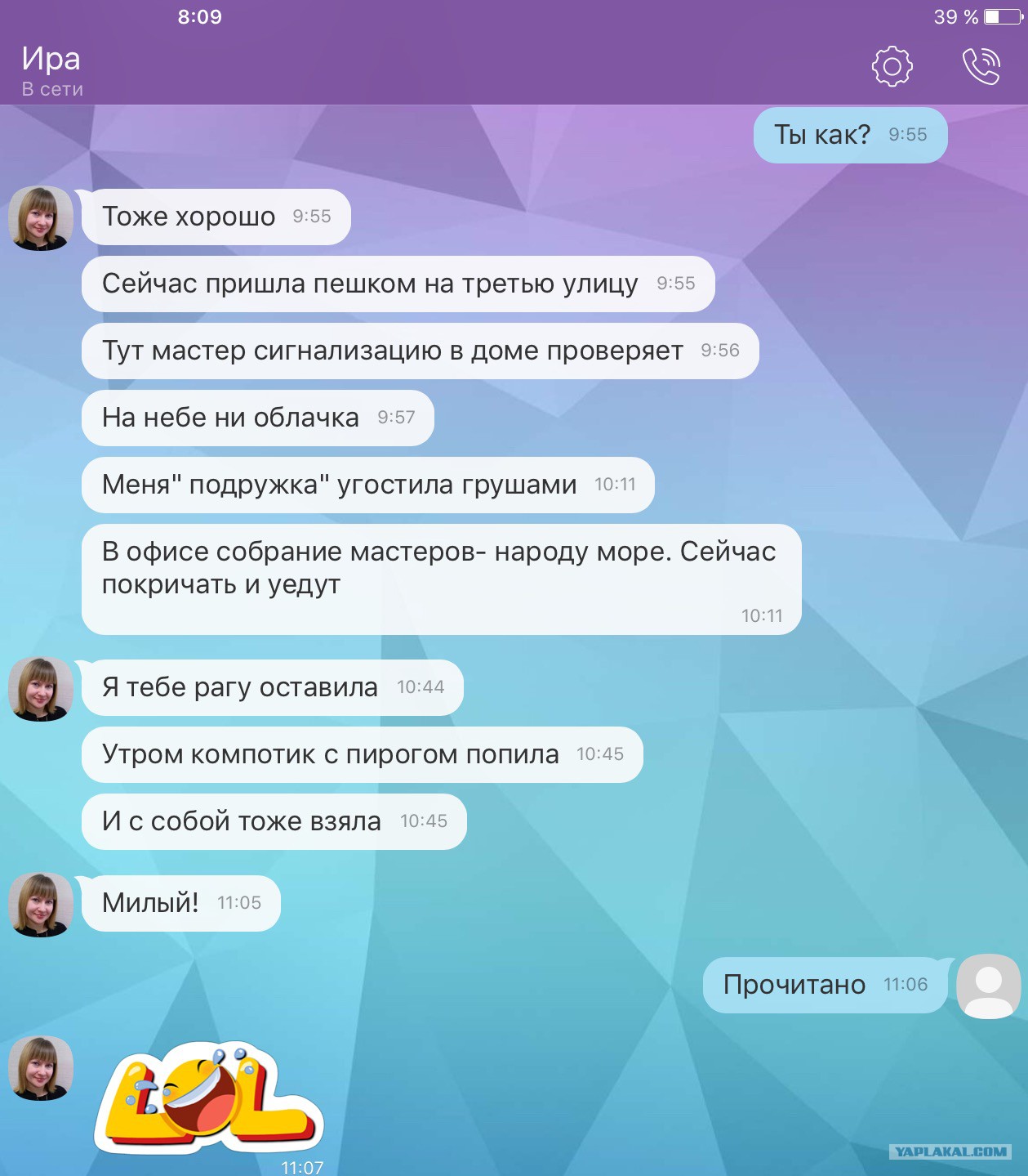 Девушка на бмв с цветами Девушка на бмв с цветами