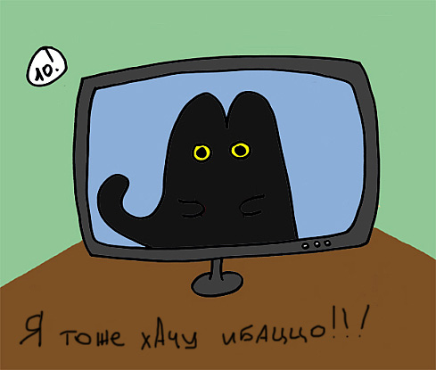 Ищу кошечку...о детях позабочусь