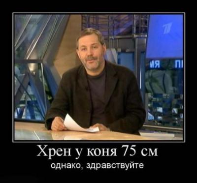 Юмор не для всех