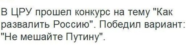 В Кремле российской экономике поставили диагноз «инфаркт»