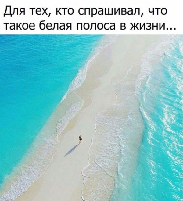 Картинки со смыслом и без