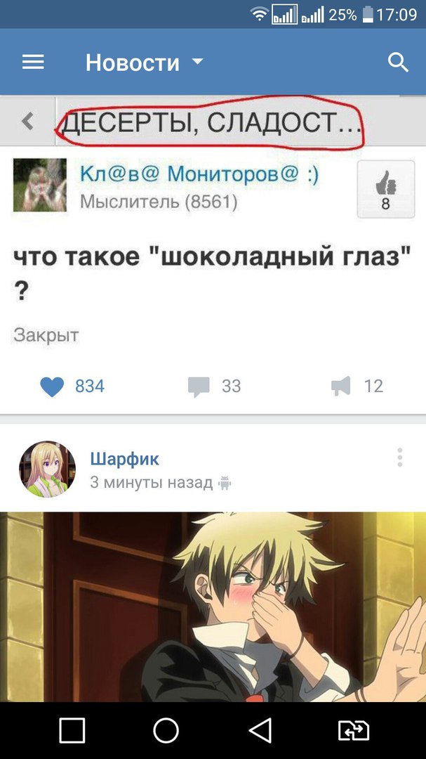 Ужасы и приколы из соцсетей 18+