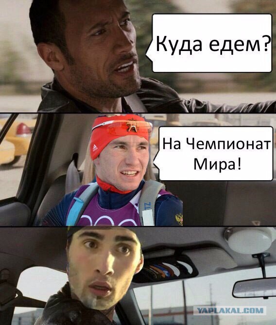 Биатлон.Сезон 2016/2017. Часть 7. Чемпионат Европы 2017 г. Здруй, Польша