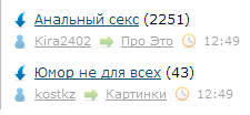 Второй день хохочусь