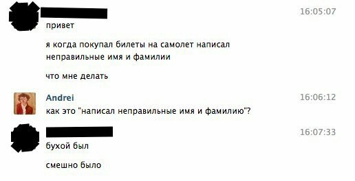 Смешные комментарии из социальных сетей 17.02.2016
