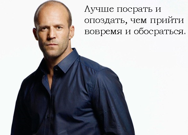 Собеседование с голой попой