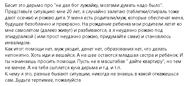 Яжемать! Подборка цитат и рассуждений