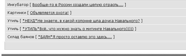 Вообще-то в России создали целую отрасль....