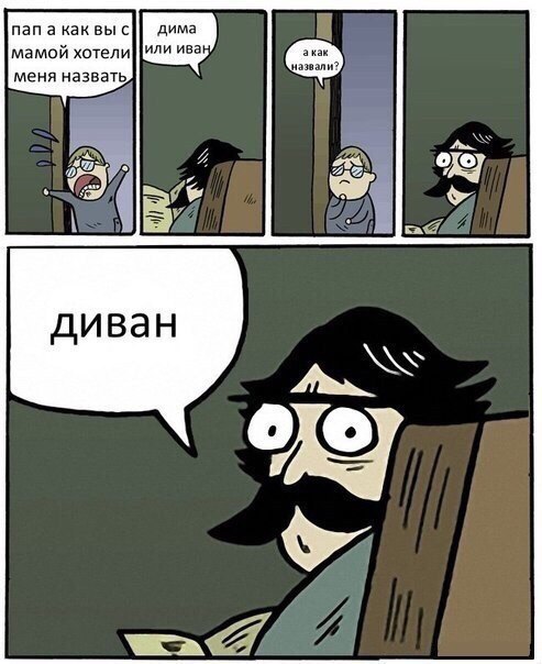 Пятничная деградация! Ура, товарищи!