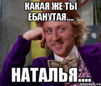 Упоротая Поклонская опубликовала видео с «порнографическими» ролями актера из «Матильды»