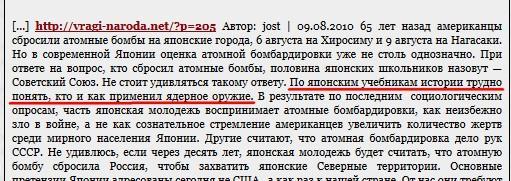 "Видел шеренги мертвецов": о чем говорят пережившие ад Хиросимы и Нагасаки