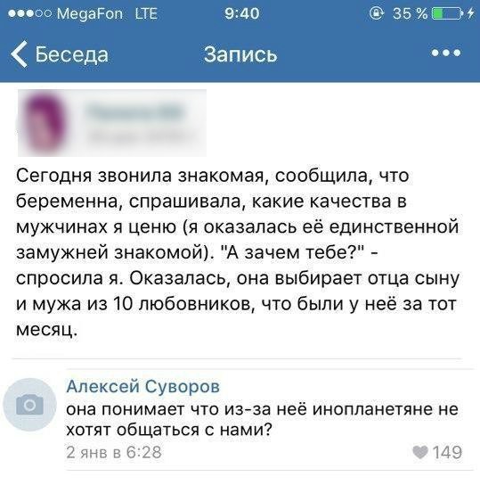 Забавные комментарии, шутки и фразы из этих ваших интернетов