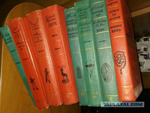 Мне подарили книгу...