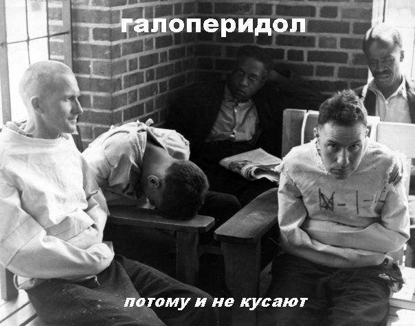 8 признаков того, что перед вами шизофреник. И себя проверьте!