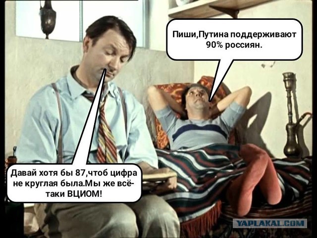 Путин подвел итоги "удачного" 2017 г.