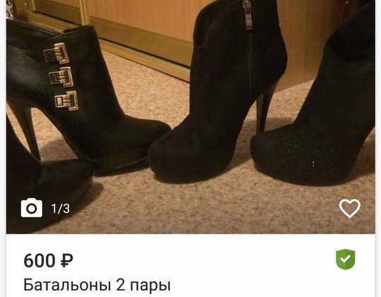 Предновогодняя распродажа