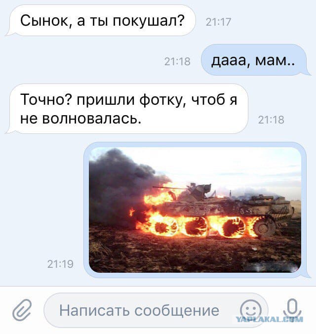 Солдат разогрел еду, сжег БТР за 28 миллионов и попал на видео