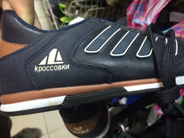 Тупик эволюции