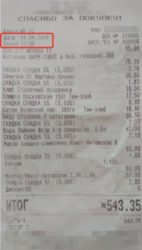 Альтернативное мнение о Путине