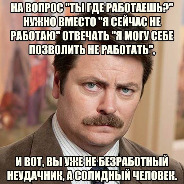 От работы отдохни, в картинки загляни!