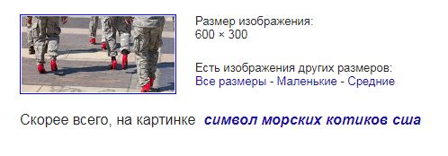 Провалы американских вооруженных сил в истории. Три сюжета