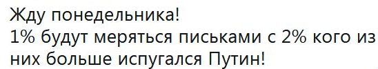 Видеотрансляция выборов 2018